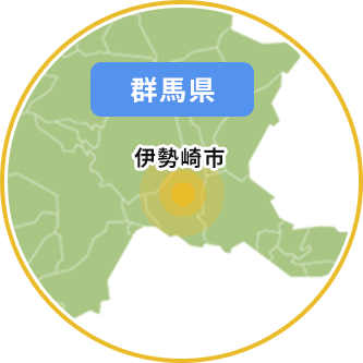 群馬県伊勢崎
